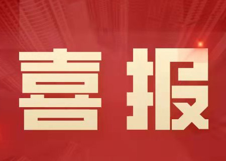 喜报！ky开元系统荣膺2021年第一批北京市市级企业技术中心