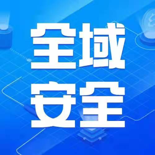 权威认可！ky开元系统飞瞰数据脱敏平台通过信通院大数据产品能力测评