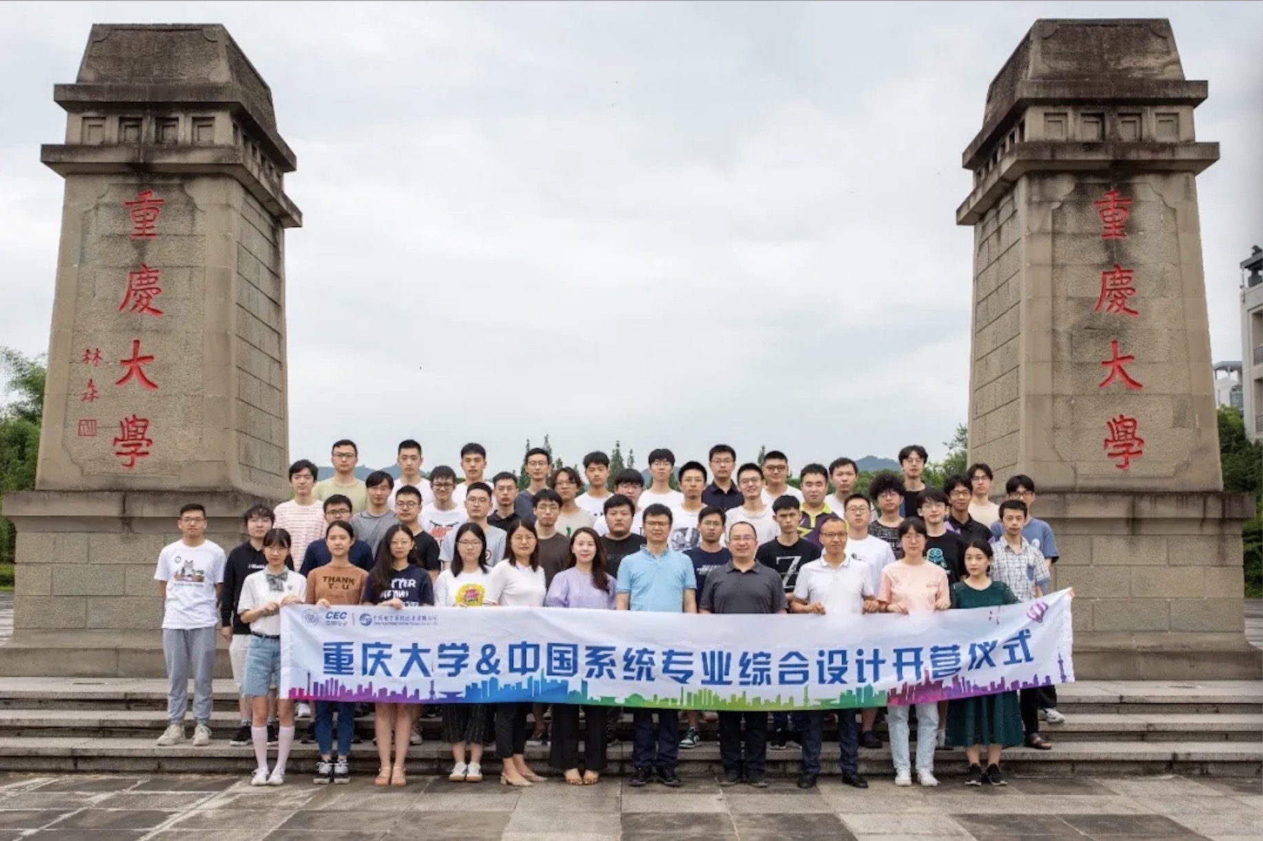 云数引领 | ky开元系统数据要素市场化课程亮相信创人才专项培训班