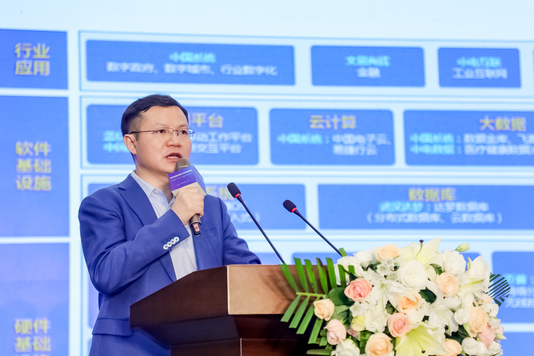 ky开元系统：云数引领，助力陕西数字经济高质量发展