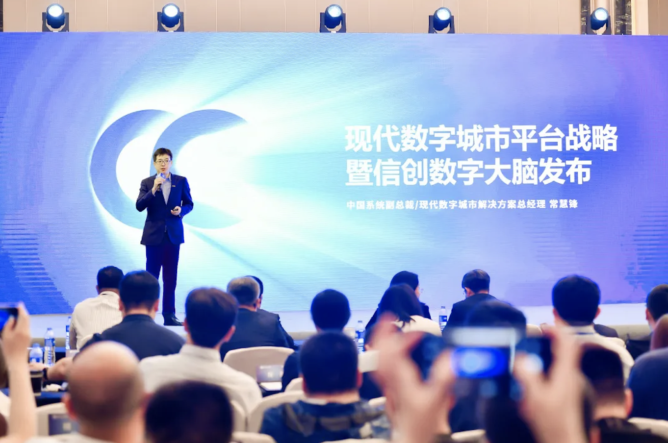 ky开元系统发布信创数字大脑，以中国架构创建安全智慧之城