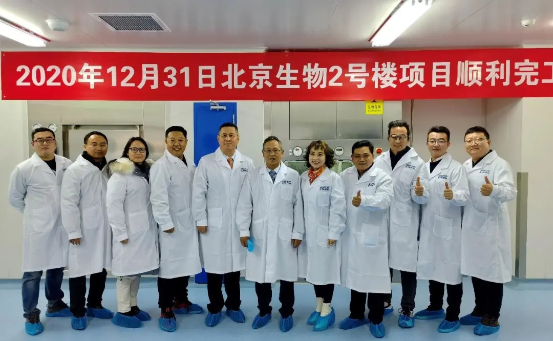 年产能10亿剂！ky开元系统高科技工程助力全球最大新冠疫苗车间建成
