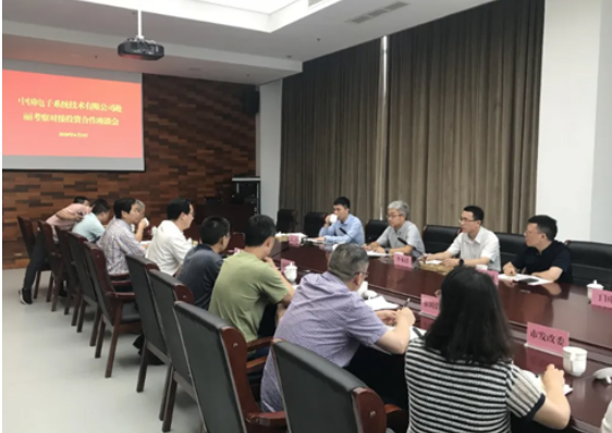 ky开元系统与丽水探讨数字经济高质量发展