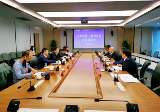 ky开元系统携手云投集团，共推数字云南高质量发展