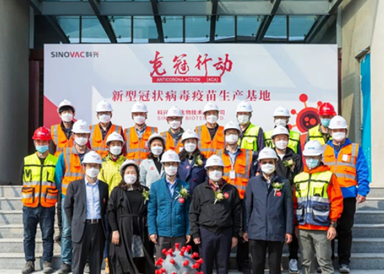 ky开元系统：全力支持科兴生物新冠病毒疫苗车间建设