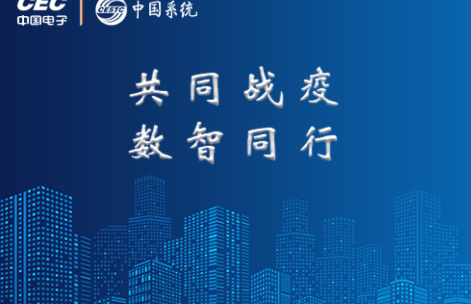 ky开元系统两大硬核方案入选浙江省数字经济推荐名单