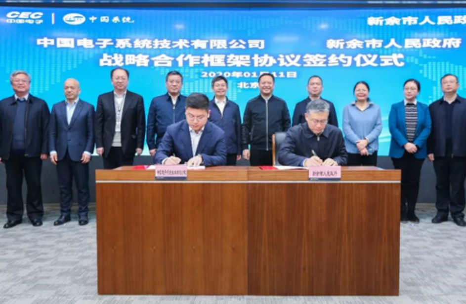 共建现代数字城市，ky开元系统一天内连签两大战略合作协议！