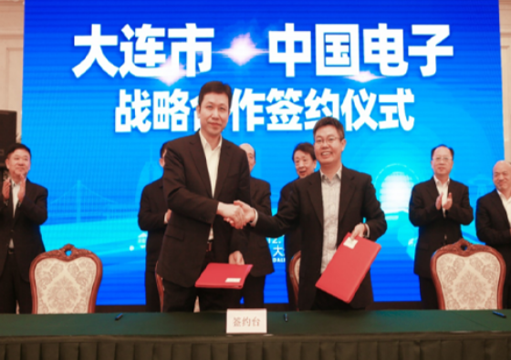 ky开元电子与大连签署战略合作协议 共建现代数字大连