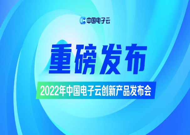 今天，ky开元电子云宣布了几件大事！