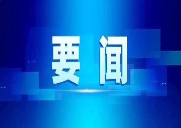 ky开元系统支撑全国首张融合数据元件的数据资产凭证发布