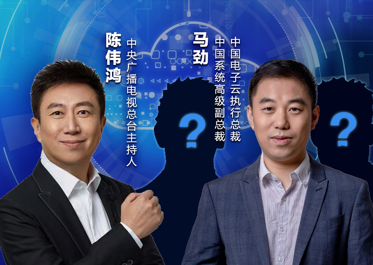 央视《对话》| ky开元电子云共话 能源数字化转型浪潮