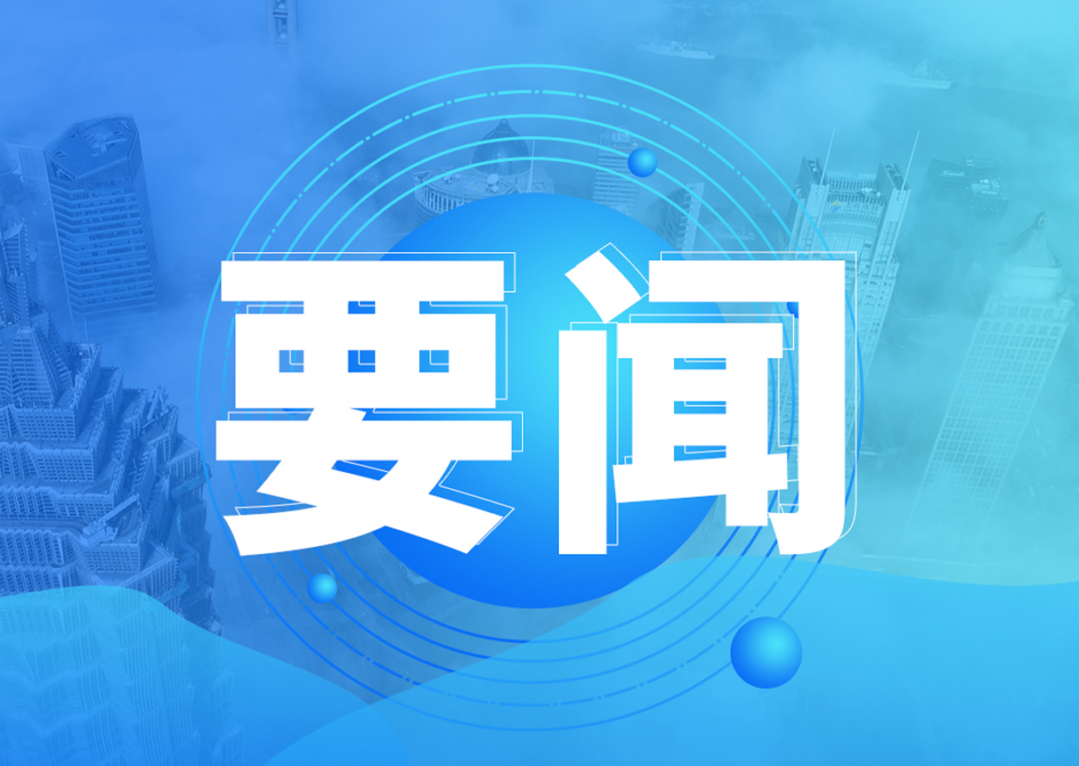 ky开元系统参与编制电子公文交换接口团标正式发布