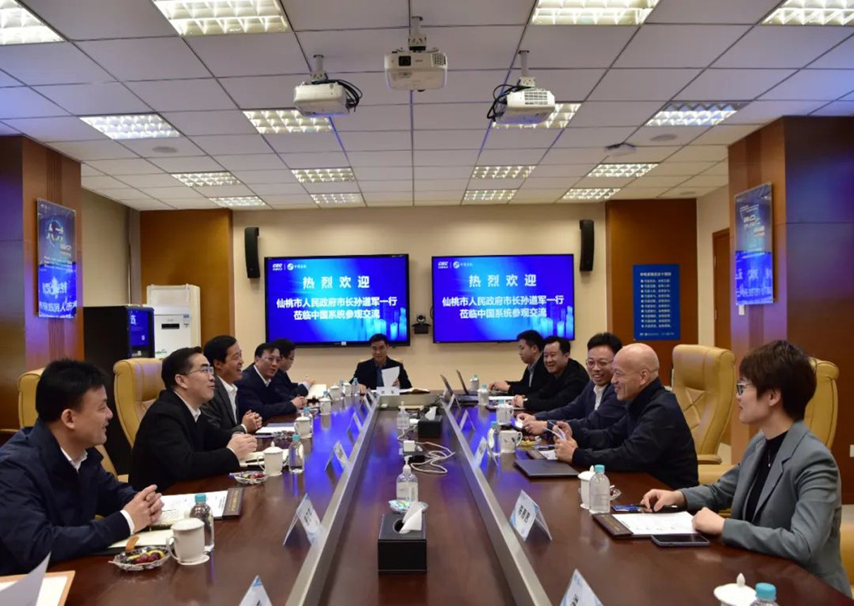 仙桃市人民政府领导一行赴ky开元系统考察 共议数字仙桃高质量发展